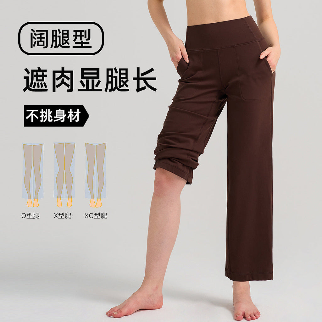 INFLACHI阔腿运动裤女直筒宽松高腰休闲裤裸感透气瑜伽健身裤28"