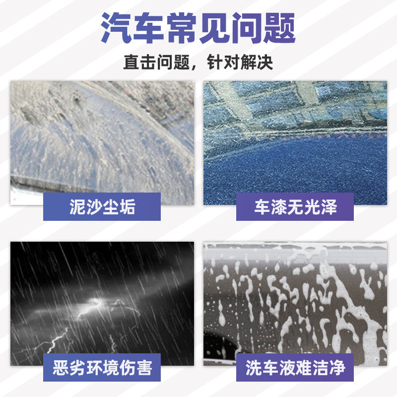 原液汽车美容蜡水泡沫浓缩精装桶装高泡车蜡20L缤纷洗车水蜡