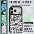 外贸跨境迷彩潮玩适用苹果16pro晶瓷手机壳iPhone17亚克力PC防摔