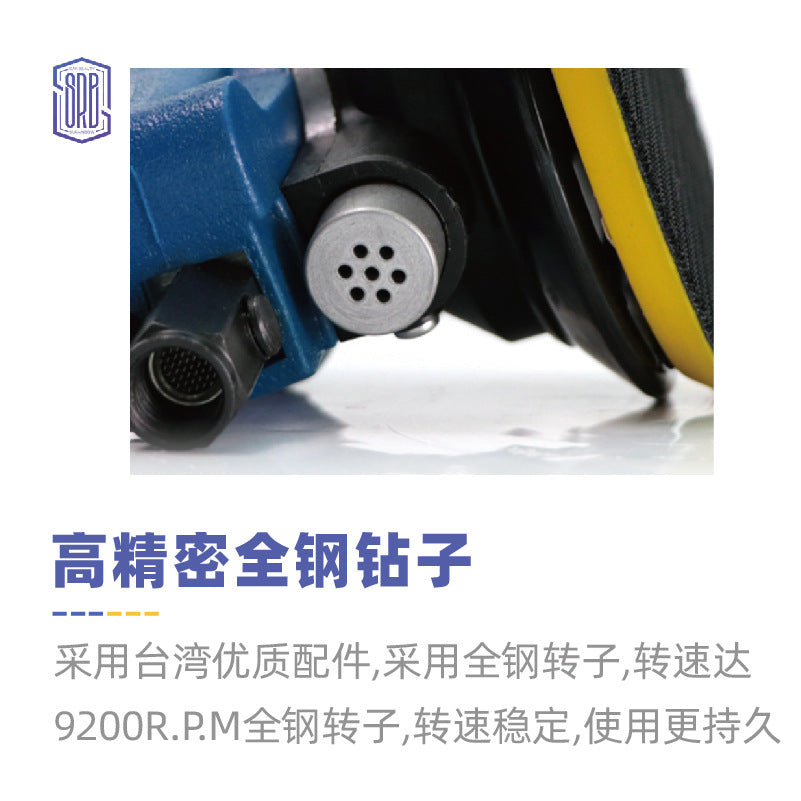 国产气动打蜡机5寸汽车美容抛光除锈高速打磨机砂纸机干磨机工具