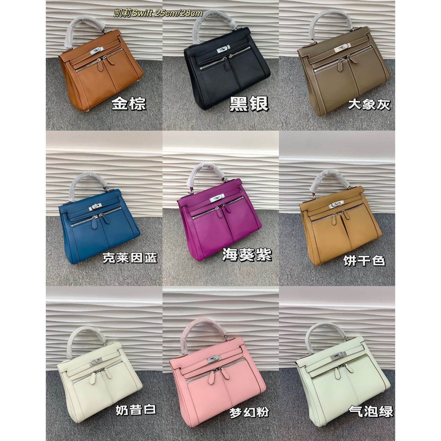 百搭通勤单肩斜挎包宽肩带凯莉包手提包真皮大容量单肩斜挎包女