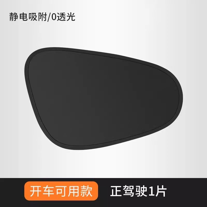 车载汽车遮阳帘侧窗户玻璃遮挡帘车子内用防晒隔热隐私帘婴儿宝宝