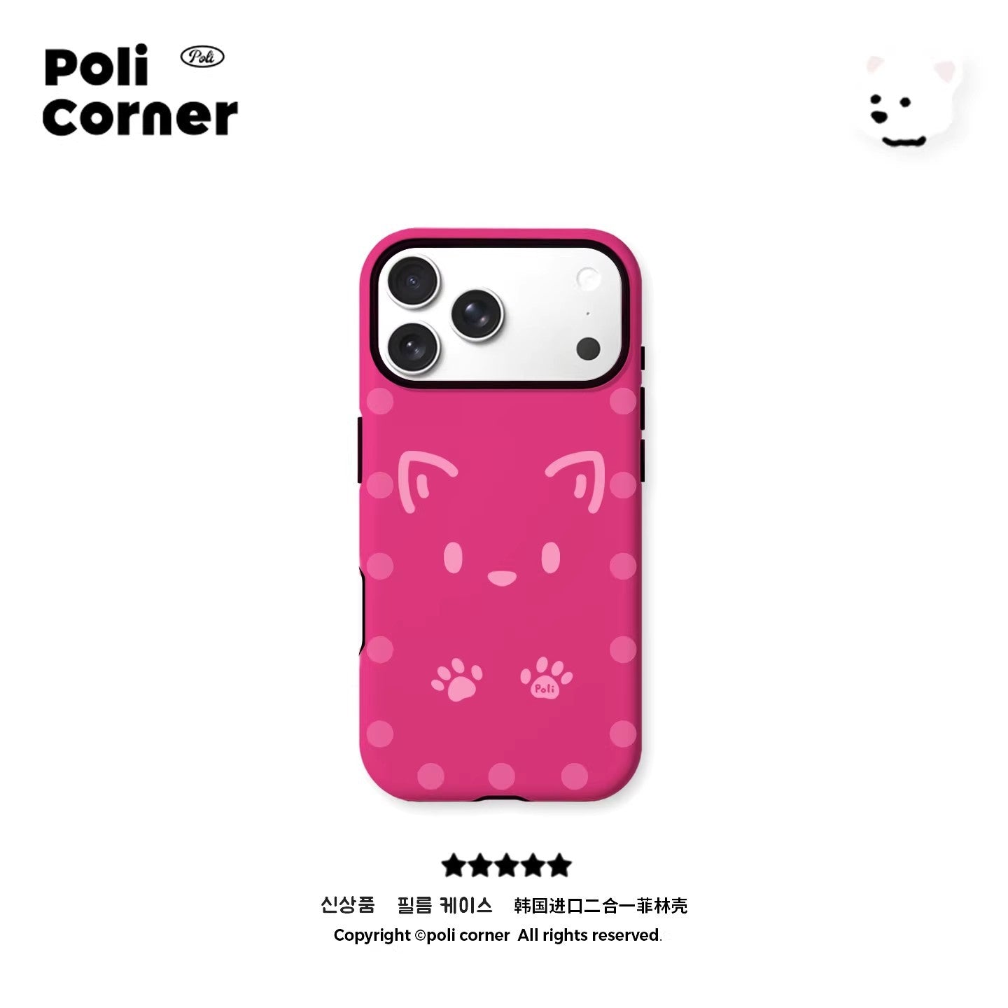 跨境可爱小猫爪适用苹果17Promax手机壳爆款iPhone16磁吸15菲林壳