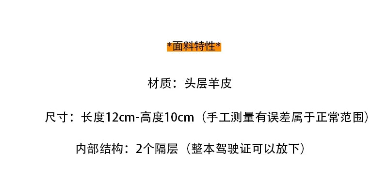 真皮编织卡包女士编织零钱包头层羊皮搭扣证件包多功能零钱包皮夹