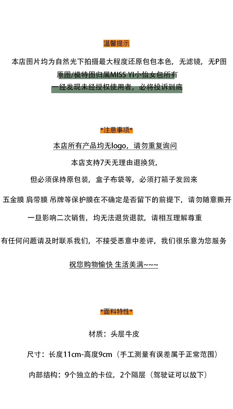高级感牛皮卡包女式 2023新款多卡位小巧卡片包防盗刷防消磁钱包