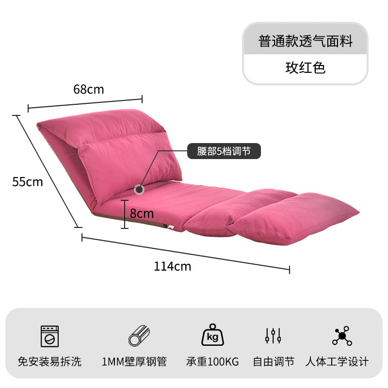 懒人沙发榻榻米飘窗小躺椅单人可折叠沙发床地板躺椅休闲靠背椅子