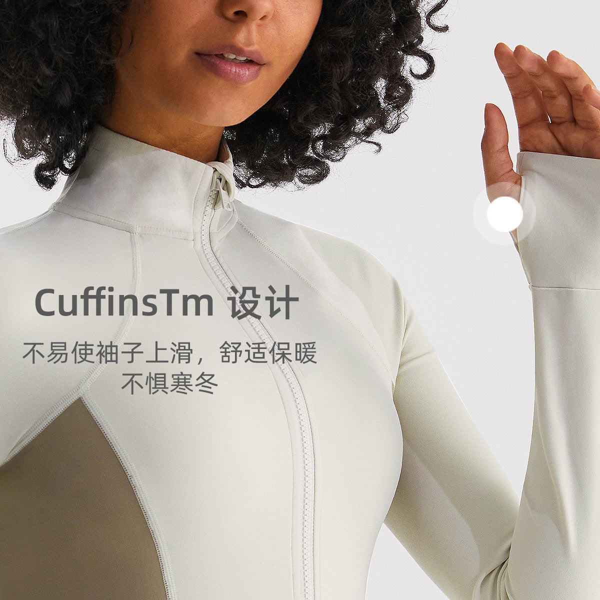 磨毛瑜伽服外套女显瘦修身拼色健身立领上衣户外跑步裸感运动长袖