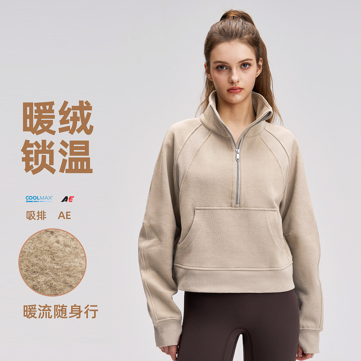 防风运动外套女加绒加厚半拉链宽松瑜伽健身服棉lulu烟囱高领卫衣