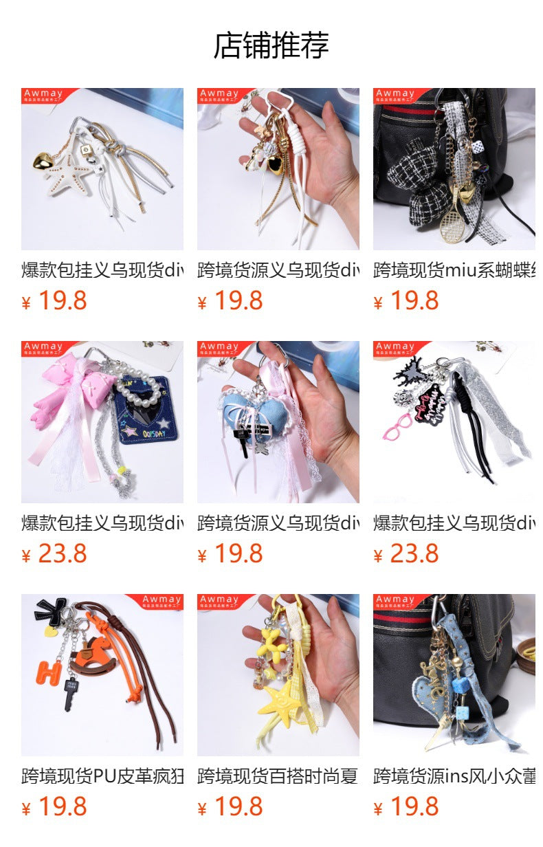 miu系包挂高级感秋冬挂件美德拉风银色桃心创意牛仔布编绳挂饰