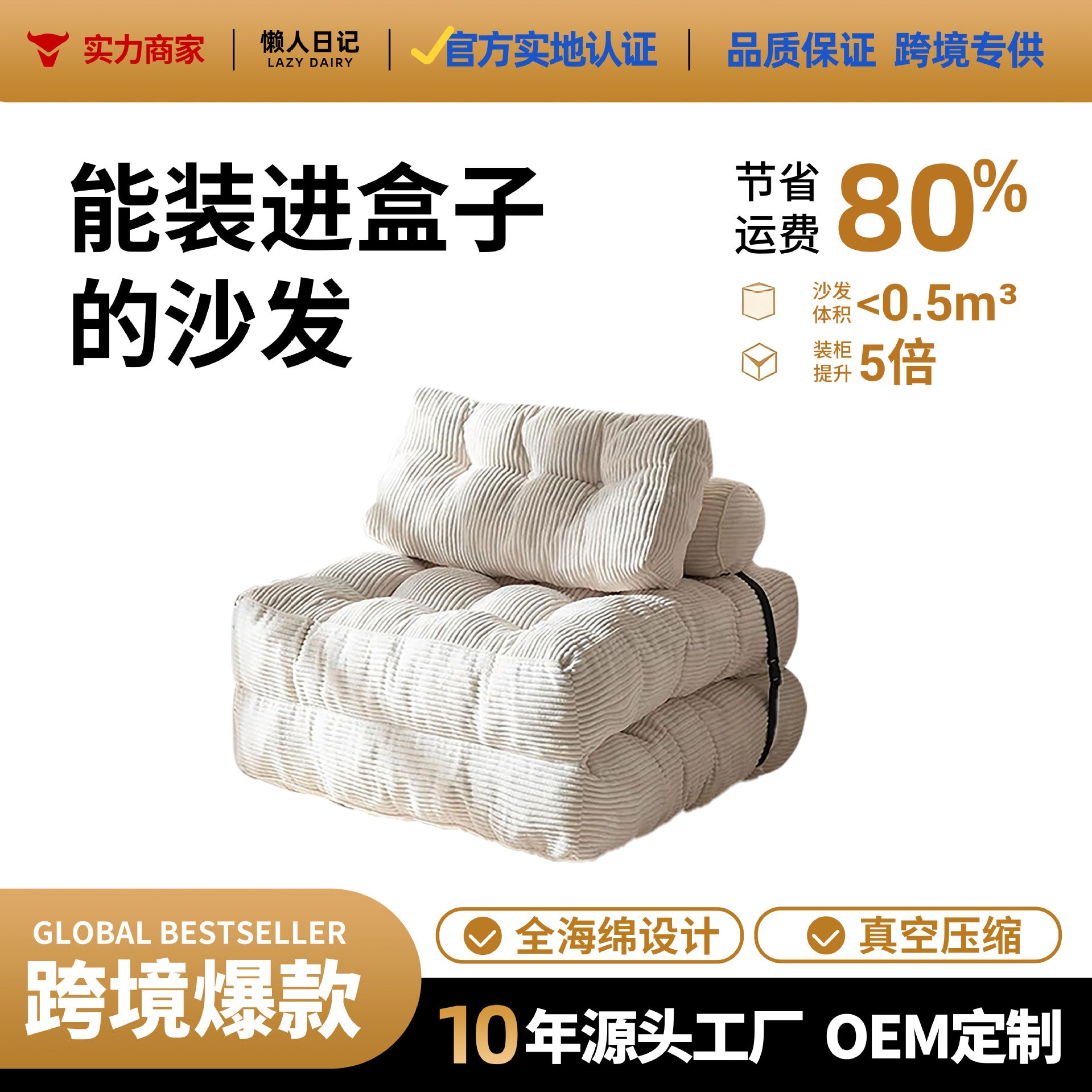豆腐块压缩沙发灯芯绒跨境折叠布艺压缩客厅沙发小户型公寓民宿