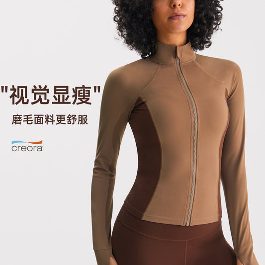 磨毛瑜伽服外套女显瘦修身拼色健身立领上衣户外跑步裸感运动长袖