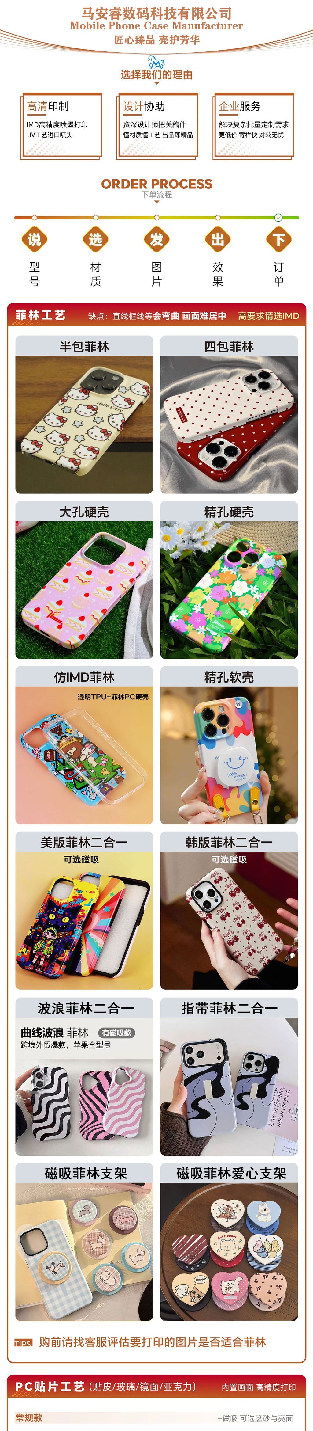 POD跨境水凝滴胶手机壳来图定 制适用苹果17promax防摔套16碳纤维
