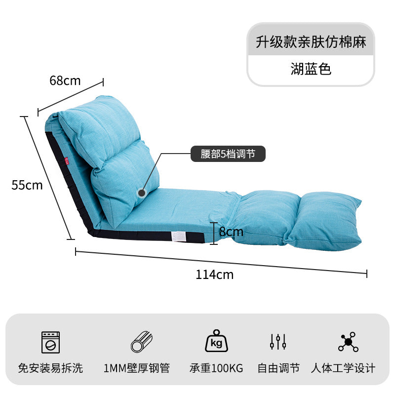 懒人沙发榻榻米飘窗小躺椅单人可折叠沙发床地板躺椅休闲靠背椅子