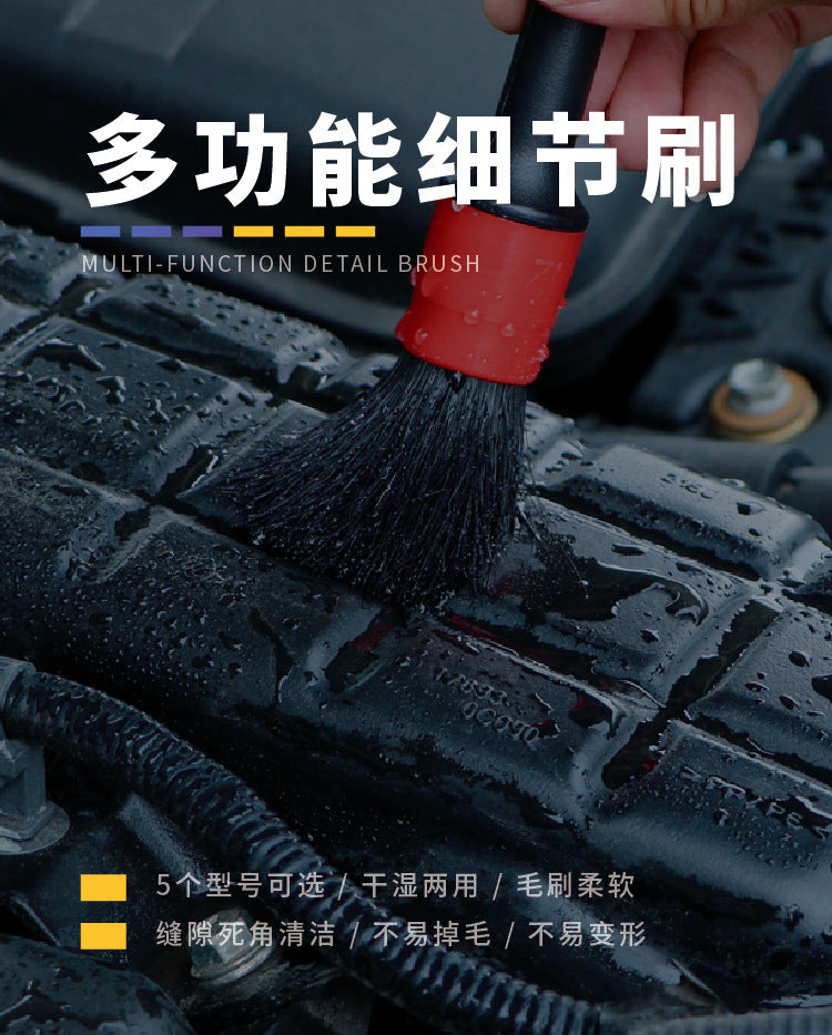 跨境专供多洗车刷 功能细节刷 汽车美容工具出风口毛刷缝隙刷轮毂