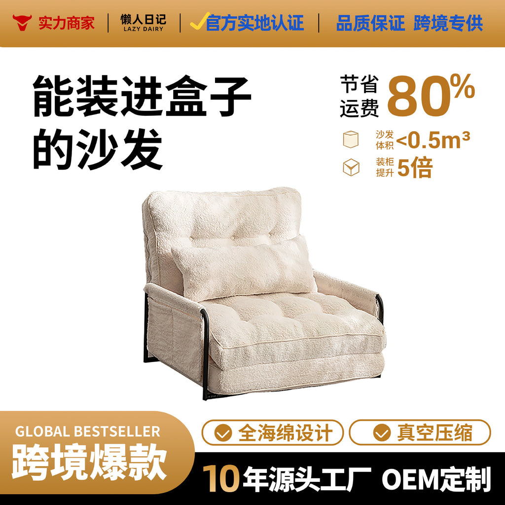 亚马逊布艺一体成型压缩沙发客厅公寓小户型可躺可睡折叠休闲椅