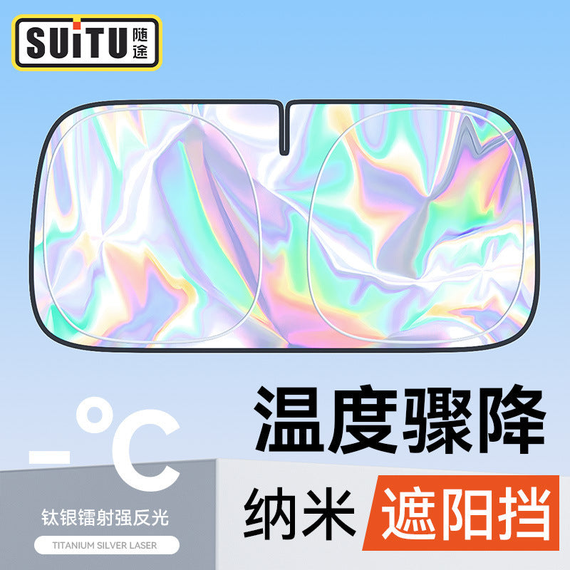 夏季新款镭射车用太阳挡商务卡嵌式汽车遮阳挡防晒隔热遮光帘批发