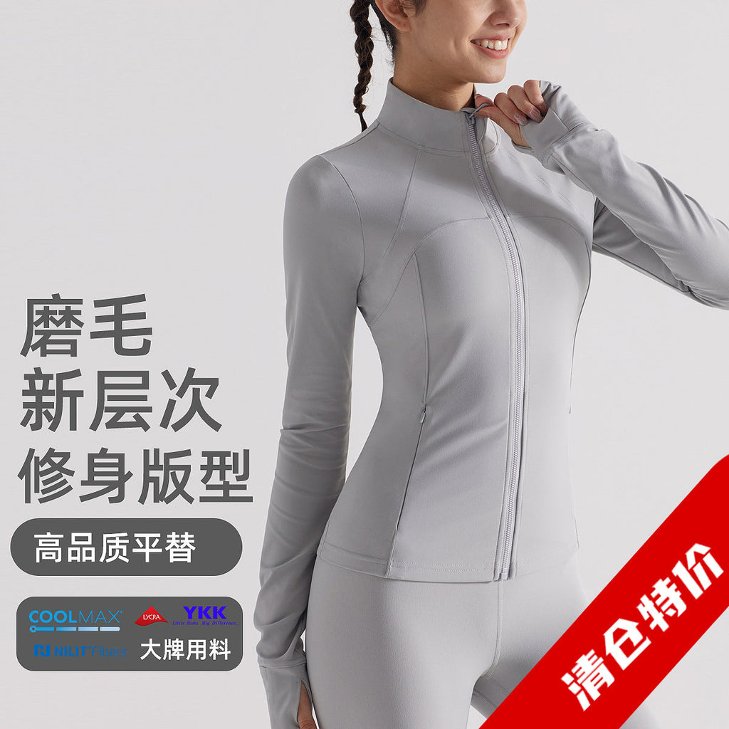 磨毛lulu瑜伽服外套女秋冬运动健身户外跑步训练修身抑菌长袖上衣