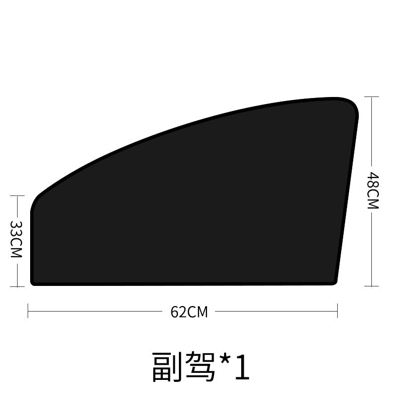 黑胶布汽车磁吸遮阳帘 跨境爆款完全不透光隔热涂层防晒汽车窗帘