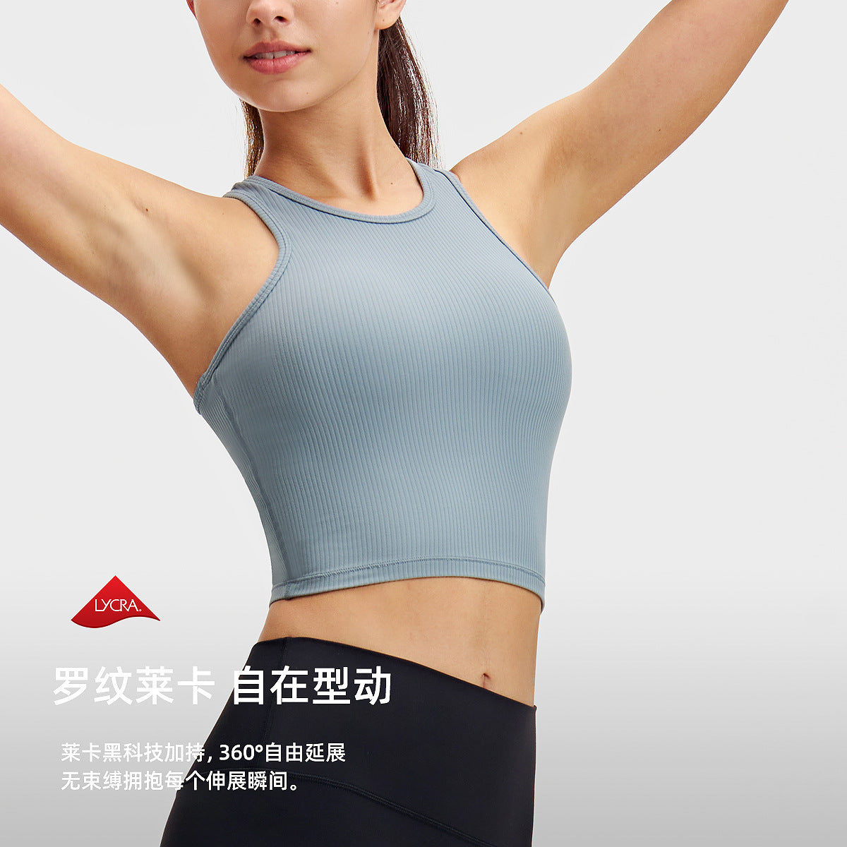 INF罗纹工字运动背心lulu短款女士瑜伽服透气速干带胸垫健身上衣