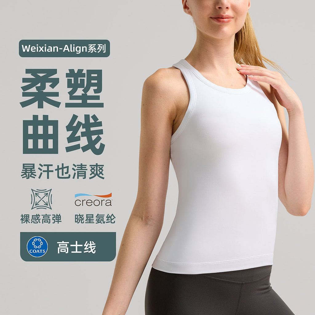 lulu裸感瑜伽服女长款无袖健身背心速干透气跑步美背运动休闲上衣