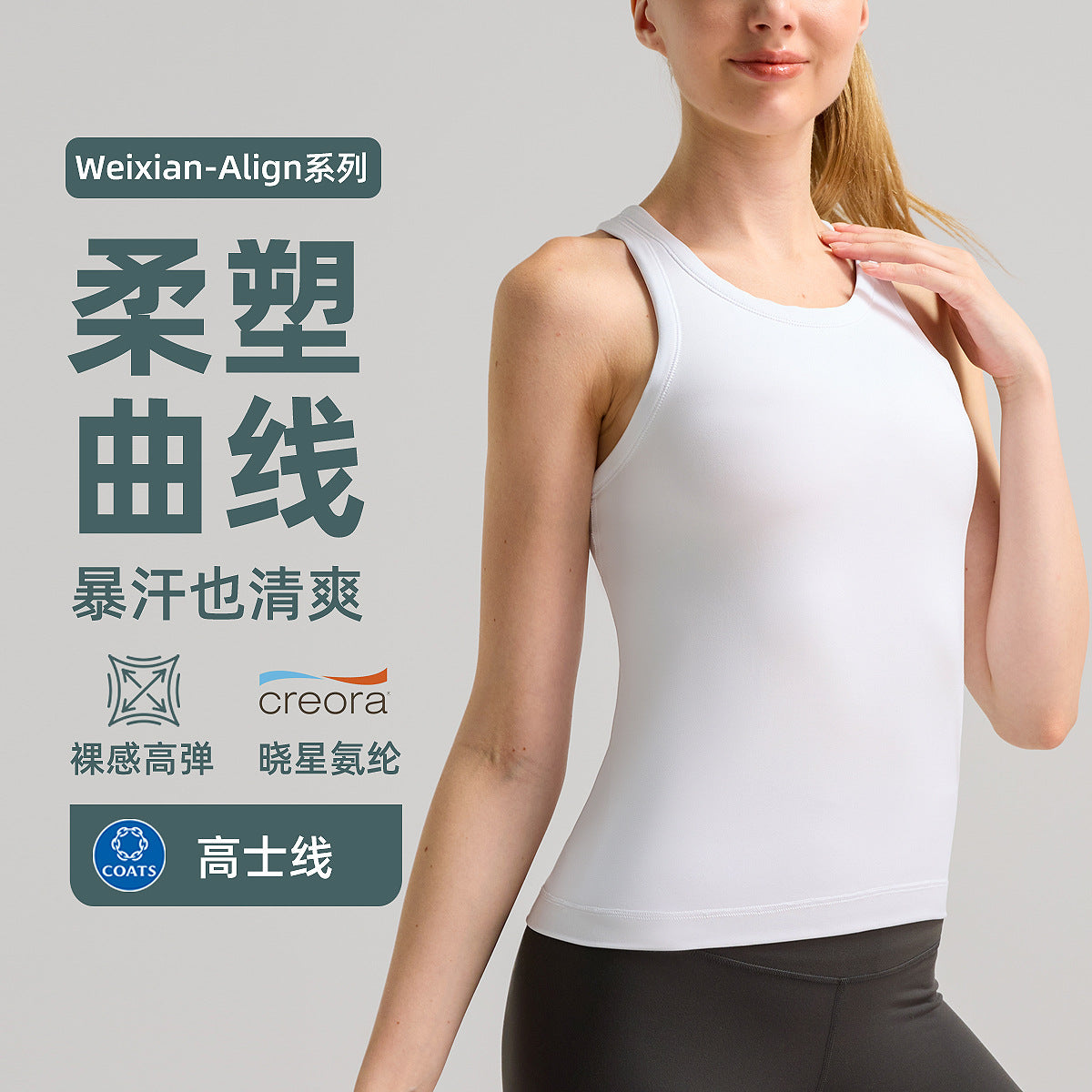 lulu裸感瑜伽服女长款无袖健身背心速干透气跑步美背运动休闲上衣