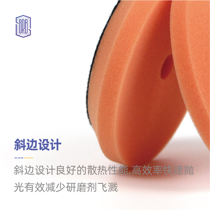 4寸汽车打蜡海绵盘自粘海绵轮抛光打蜡盘研磨还原漆面上蜡收蜡盘