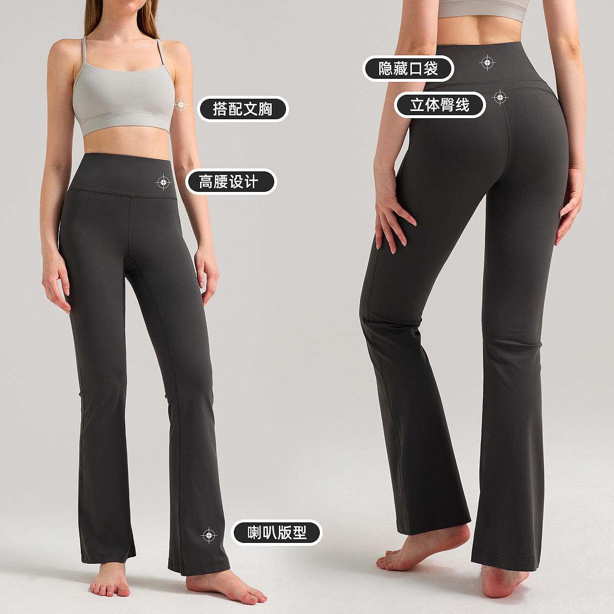 lulu瑜伽裤女超高腰喇叭裤提臀健身裤裸感透气速干运动紧身裤30"