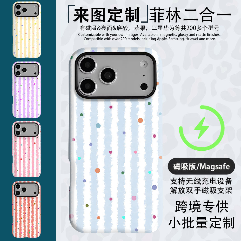 个性创意波点条纹菲林二合一适用苹果17pro手机壳iPhone16防摔套