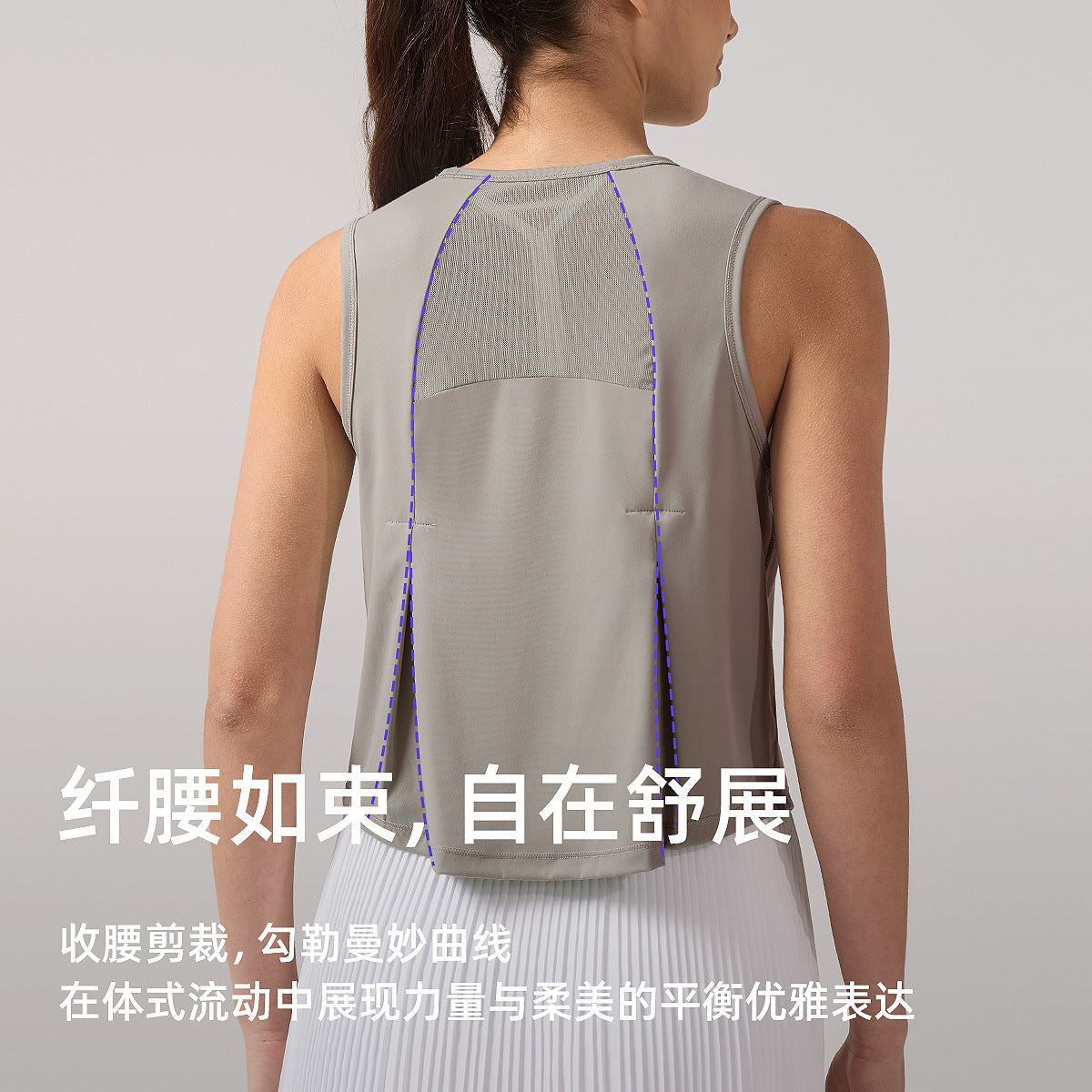 lulu短款运动背心女网纱芯吸速干透气无袖瑜伽服上衣休闲圆领罩衫