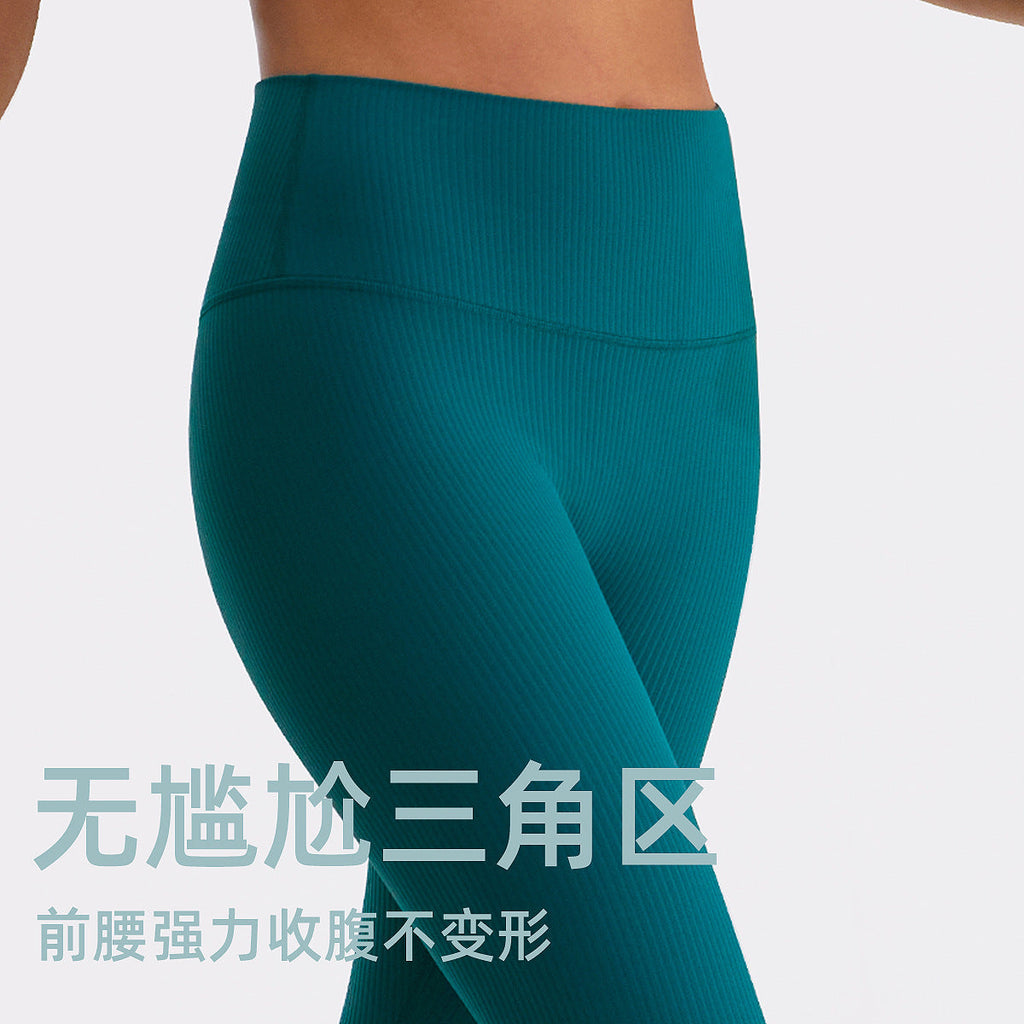 罗纹lulu瑜伽裤女无T线高腰提臀健身裤吸湿速干抑菌运动紧身裤夏
