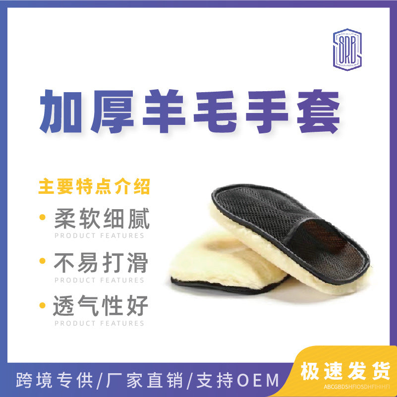 全套泡沫棉海绵毛巾不掉毛洗车手套毛绒不伤漆面擦车巾洗车液工具