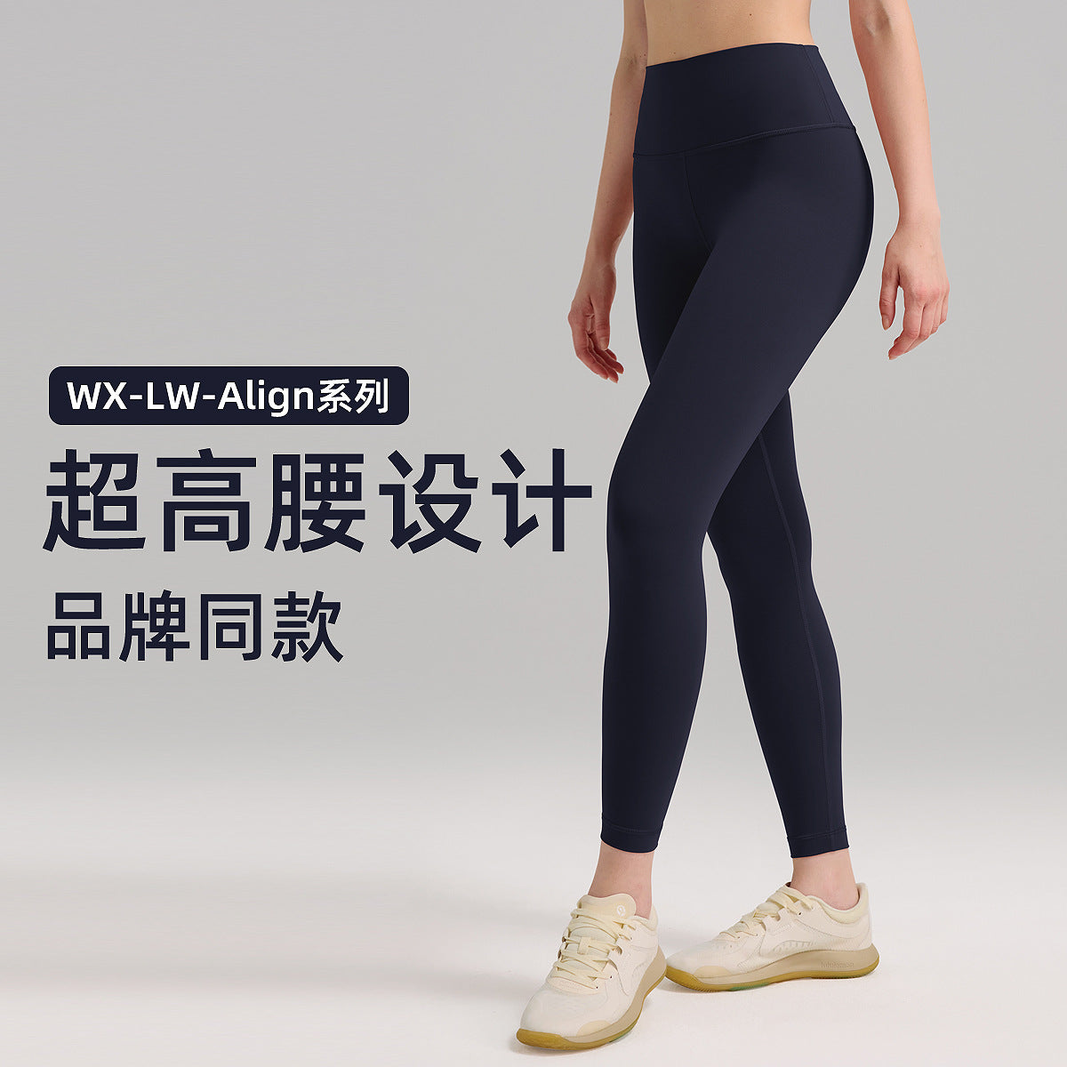 裸感lulu瑜伽裤女士超高腰运动紧身裤24"弹力速干透气磨毛健身裤