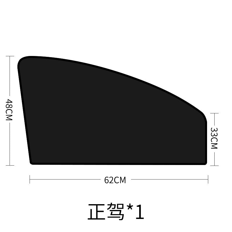 黑胶布汽车磁吸遮阳帘 跨境爆款完全不透光隔热涂层防晒汽车窗帘