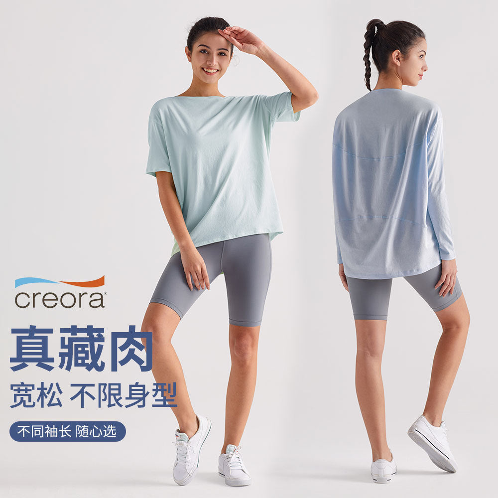 宽松运动上衣女透气速干健身短袖T恤防晒瑜伽服龟背长袖休闲罩衫