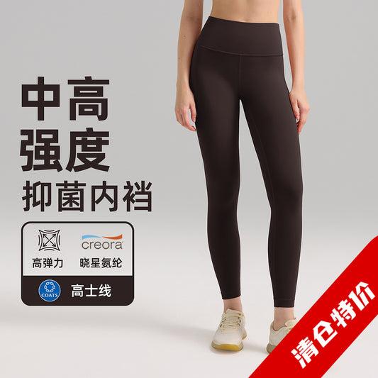 高腰lulu瑜伽裤女裸感透气速干健身裤蜜桃提臀磨毛运动紧身裤25”