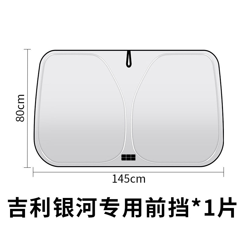 适用吉利银河E5 E8 L6 L7星舰7熊猫星愿汽车遮阳挡板前档玻璃防晒