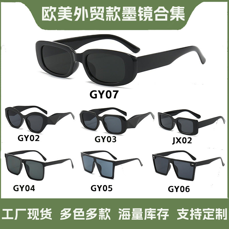 欧美跨境太阳镜女2024年时尚潮流百搭显脸小墨镜高级感sunglasses