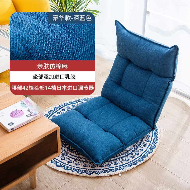 懒人沙发单人榻榻米网红可调节客厅卧室阳台飘窗靠背小户型小沙发