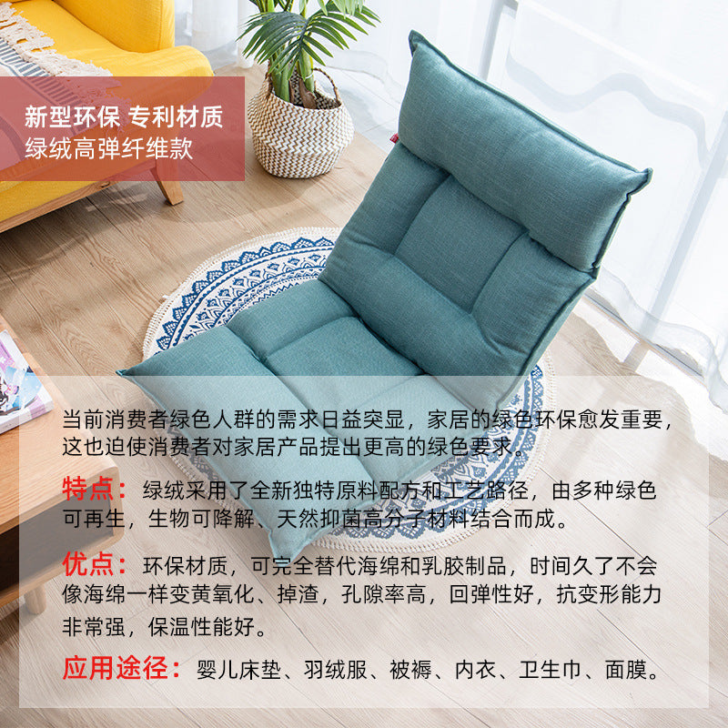 懒人沙发单人榻榻米网红可调节客厅卧室阳台飘窗靠背小户型小沙发