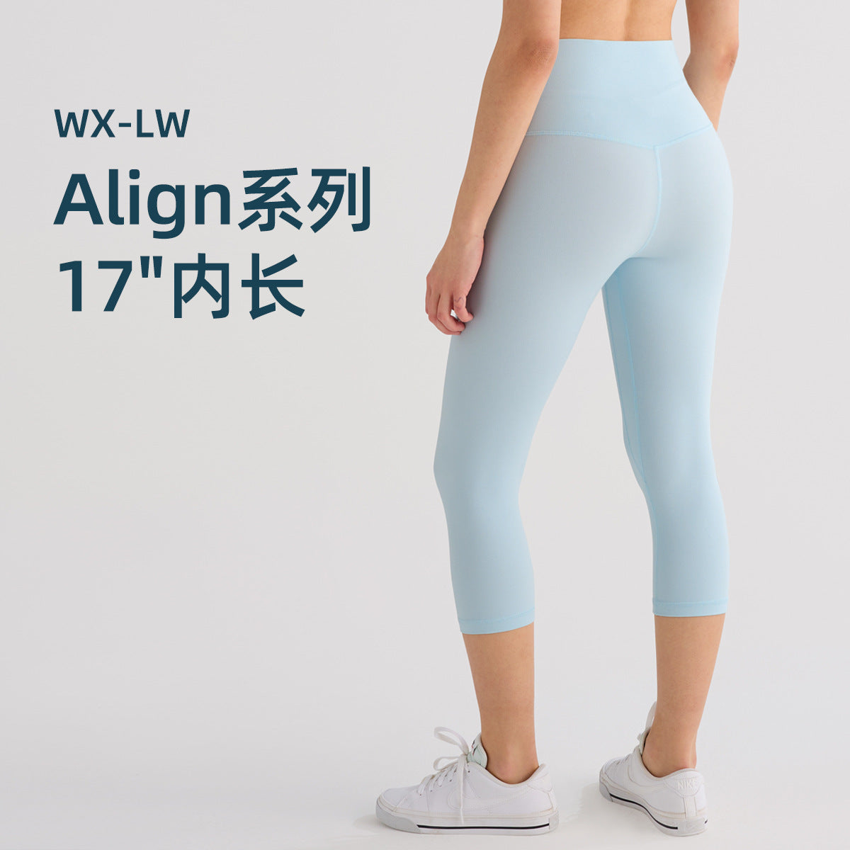 lulu瑜伽七分裤女高腰提臀弹力磨毛健身骑行裤吸湿速干运动紧身裤