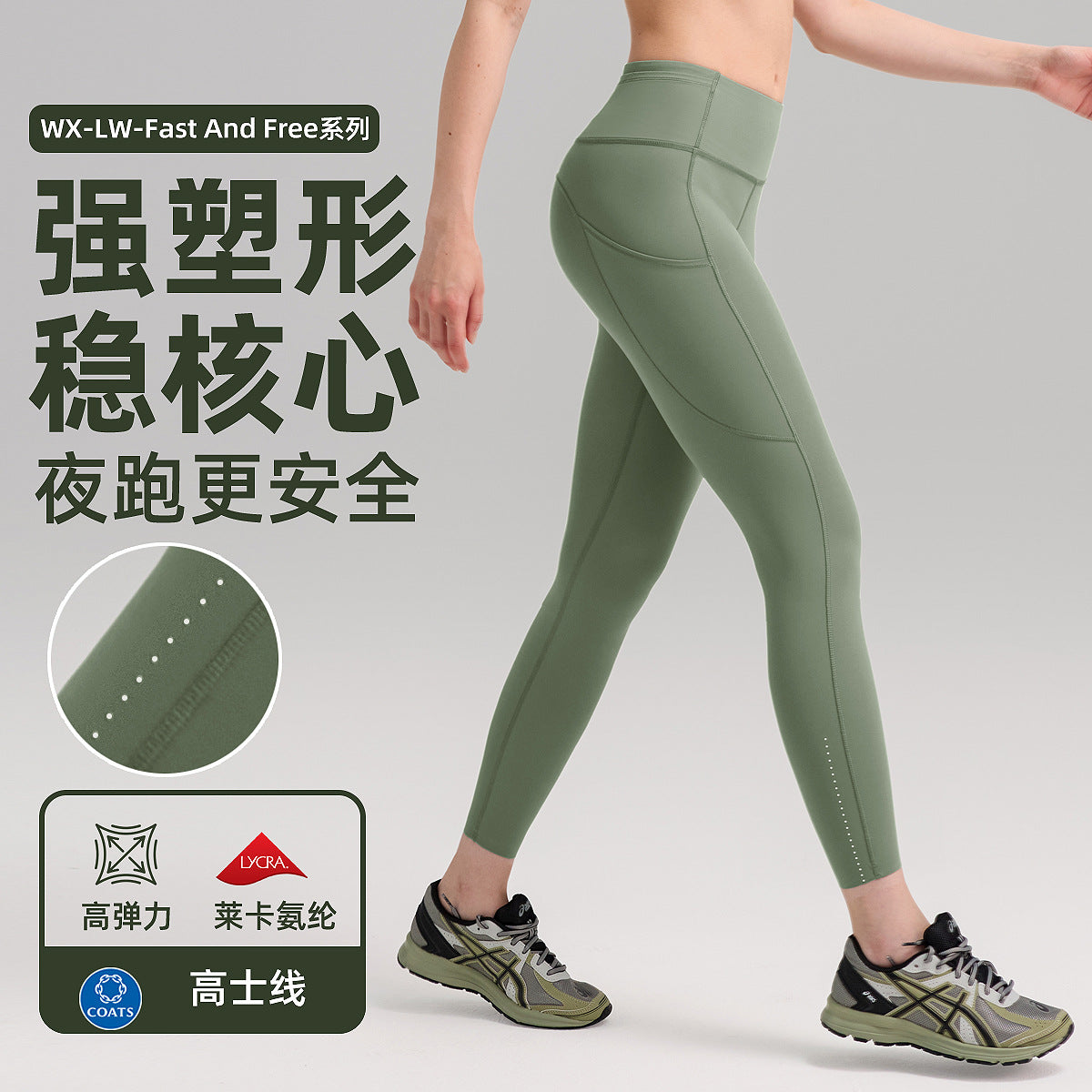 裸感高腰lulu瑜伽裤女蜜桃提臀塑形健身裤口袋跑步运动紧身裤24"