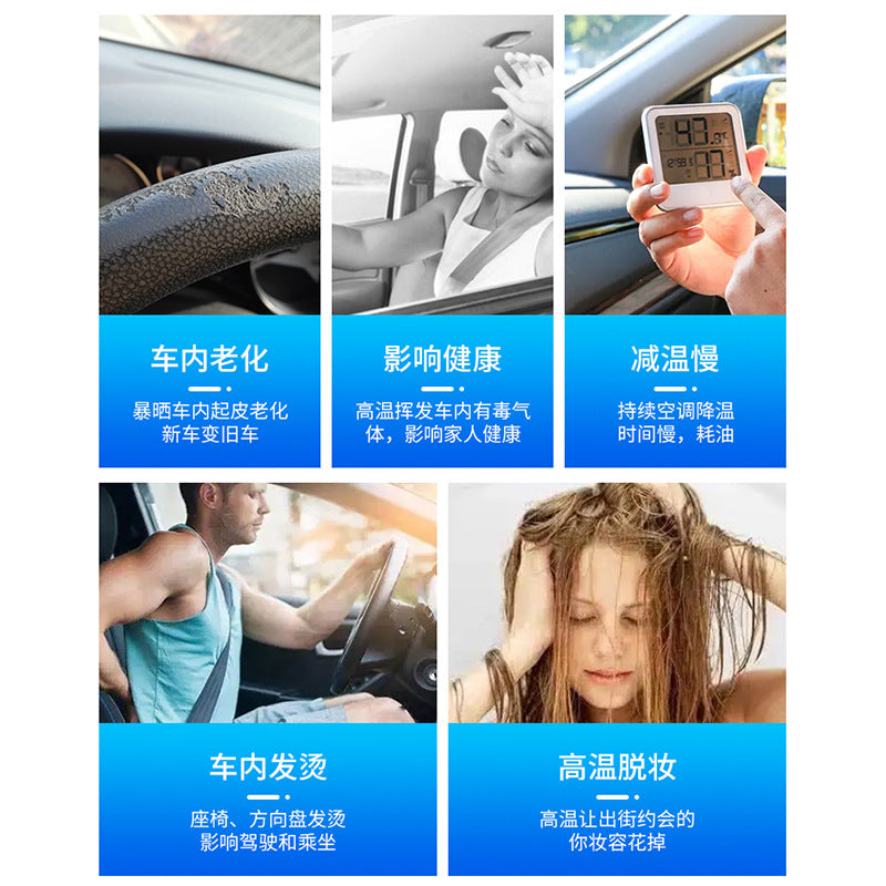 适用于特斯拉Model3 天窗遮阳挡跨境爆款车顶内饰防紫外隔热遮阳