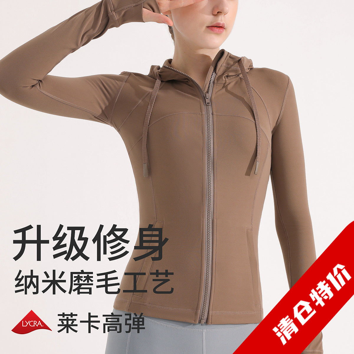 运动外套女上衣莱卡紧身高弹拉链跑步健身服透气连帽修身训练卫衣