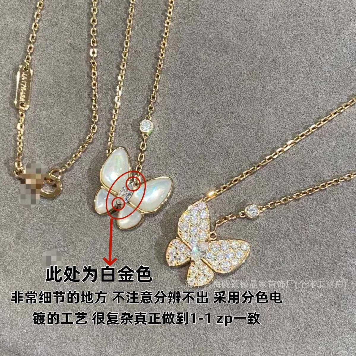 高版本梵家白贝蝴蝶项链满钻马眼蝴蝶项链女镀18k玫瑰金厂家直销