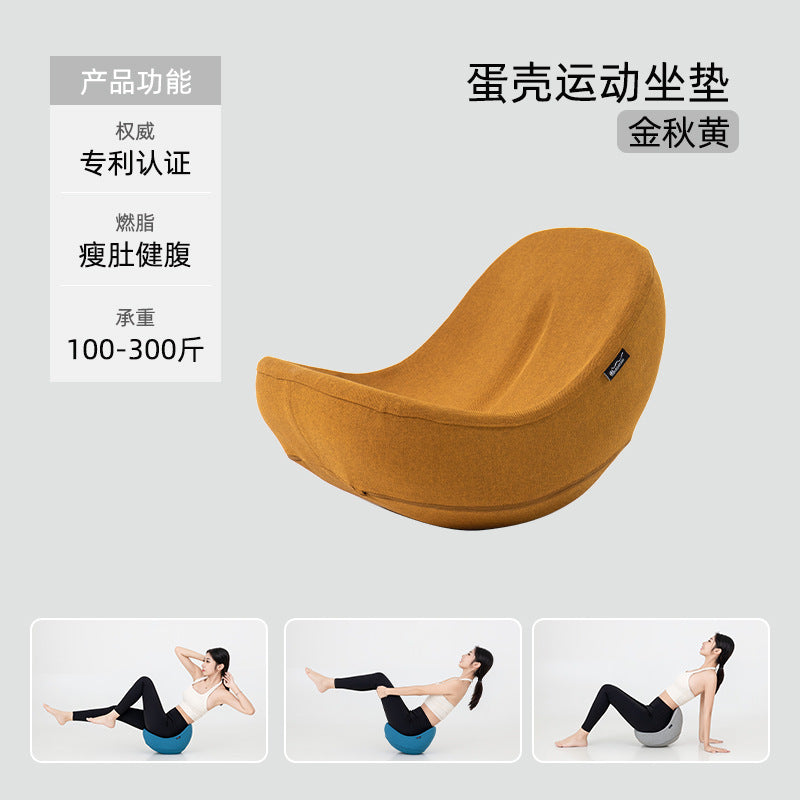 蛋壳运动坐垫核心护腰护臀健身坐垫核心力量支撑垫人間工学