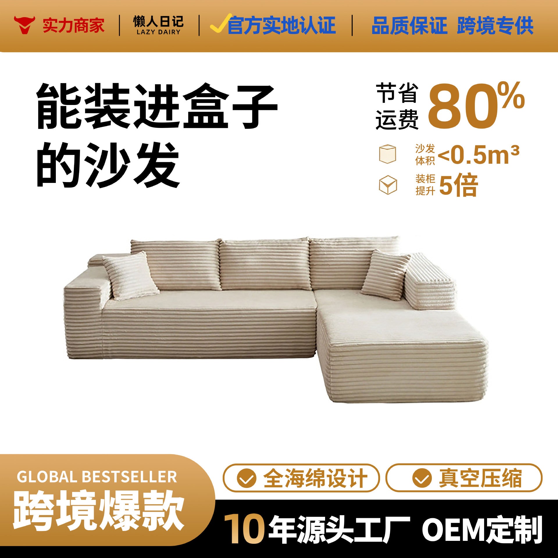 亚马逊同款压缩布艺组合沙发家用极简客厅L型模块贵妃椅懒人沙发