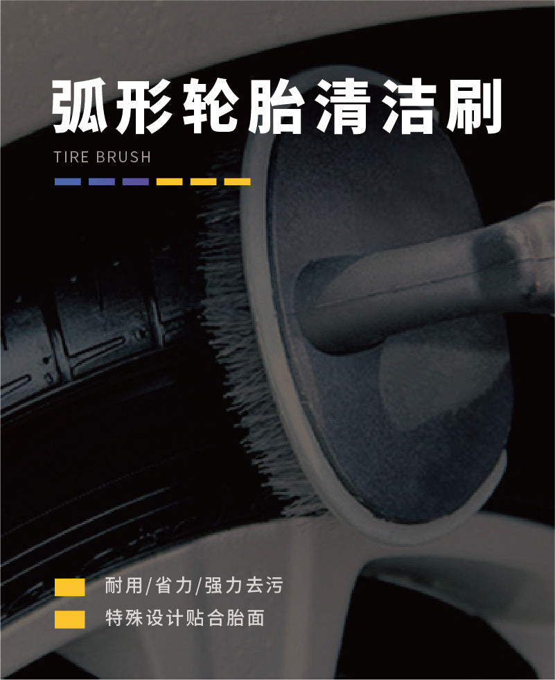 跨境热卖汽车直柄轮胎刷车胎清洁脚垫刷弧形轮胎刷汽车清洁刷子