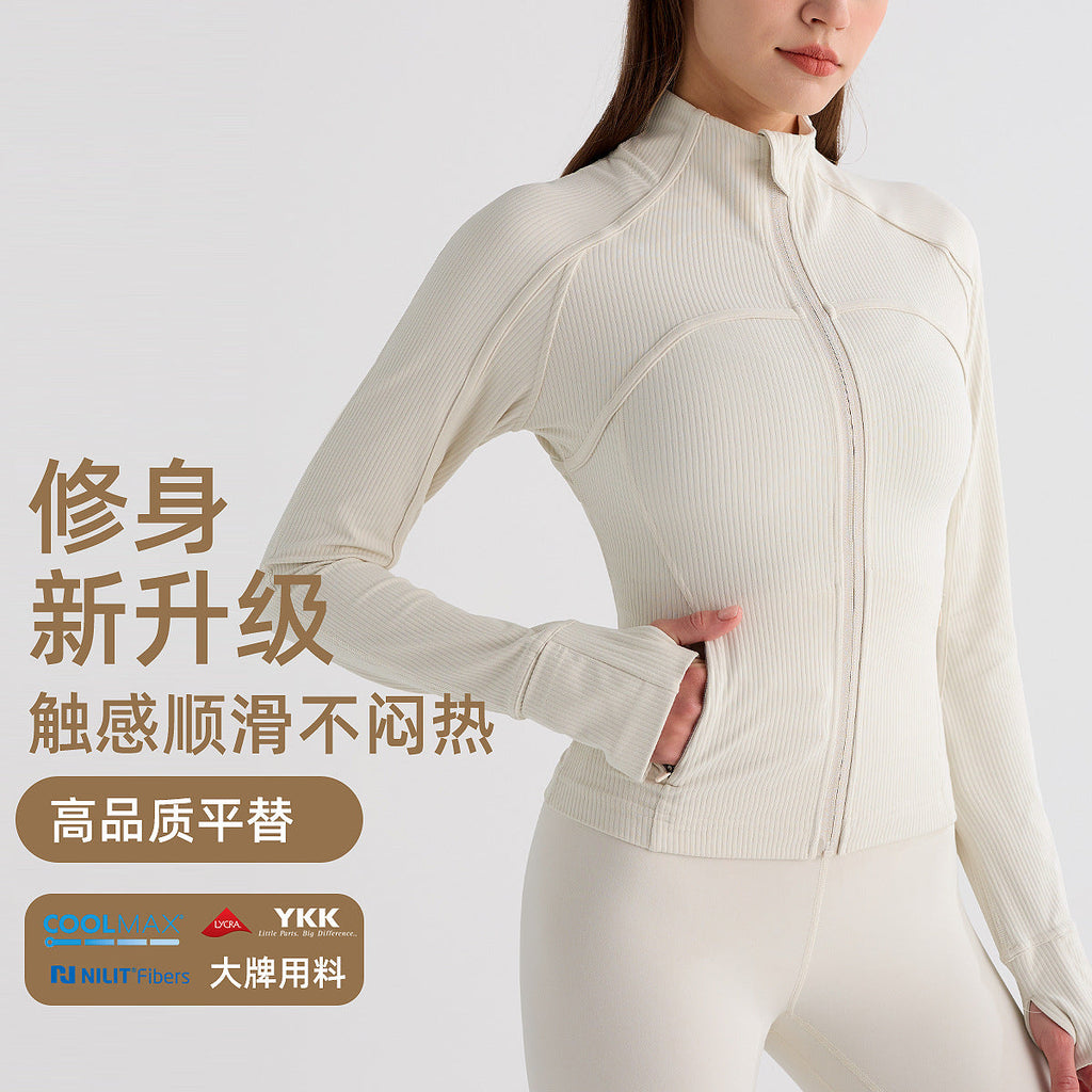 INFLACHI罗纹lulu瑜伽服外套女户外拉链上衣速干透气运动健身长袖