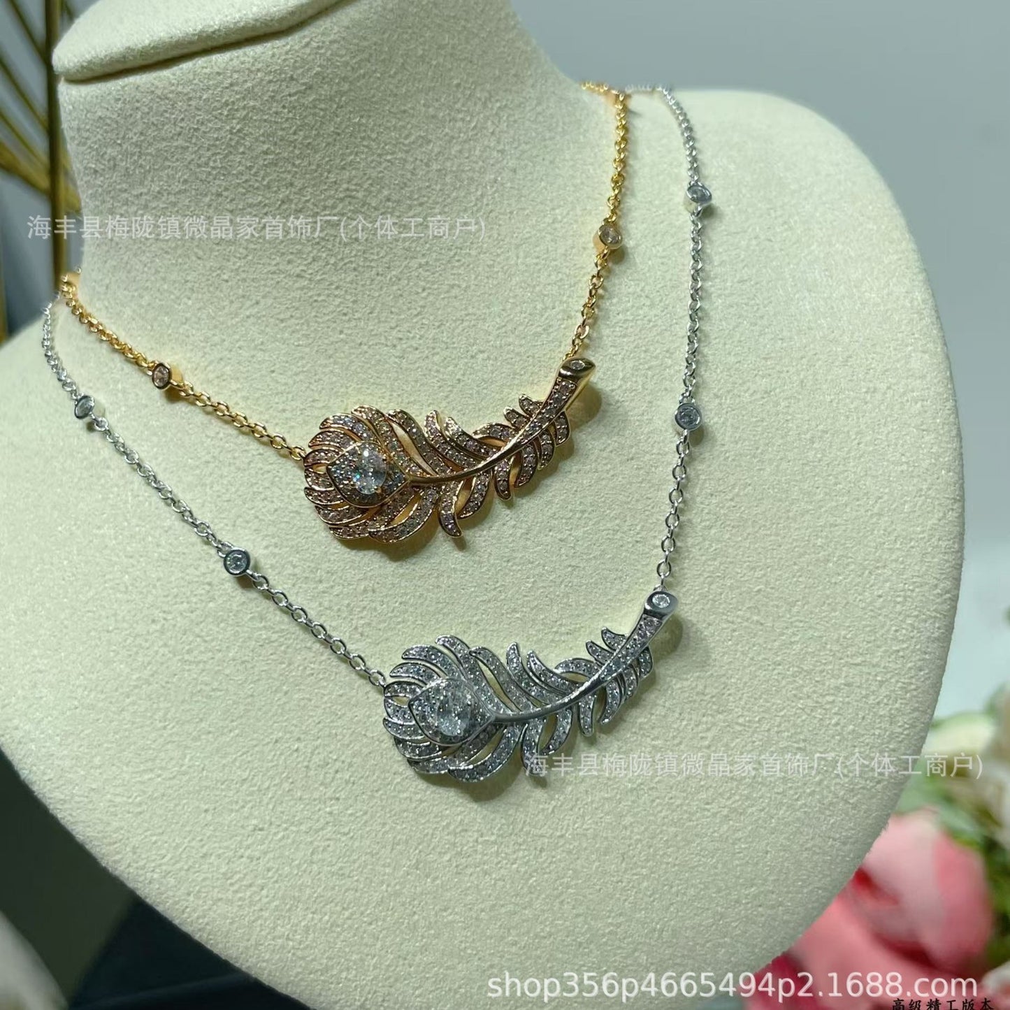 高版宝诗家满钻羽毛项链S925银镀18K金厂家直销精工CNC网红同款