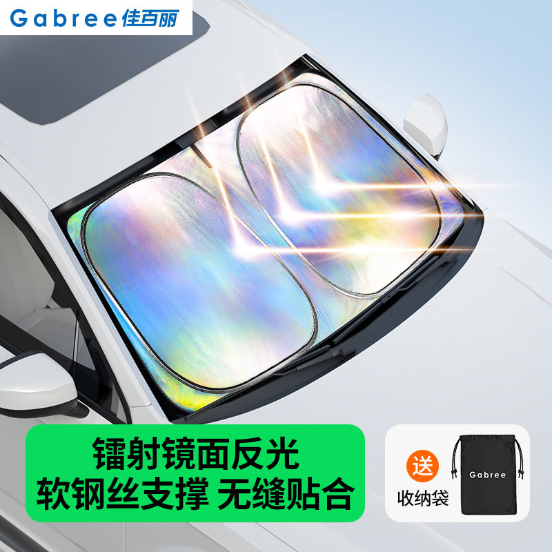 佳百丽镭射汽车遮阳前挡风玻璃防晒隔热遮阳挡板罩小车内伞档窗帘